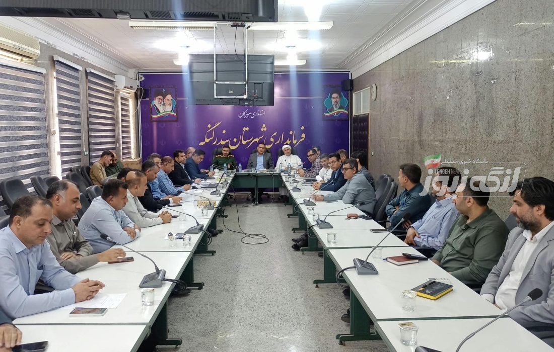 فرماندار بندرلنگه بر رفع مشکلات مردم و تسریع در اجرای پروژههای عمرانی تأکید کرد