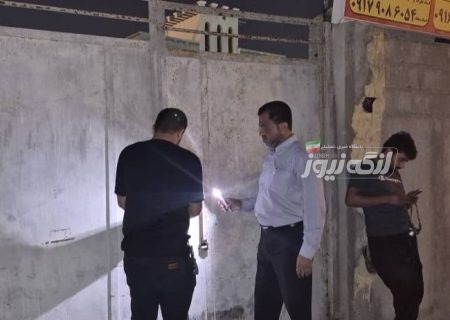 پلمب ۲ واحد صنفی متخلف در بندرچارک