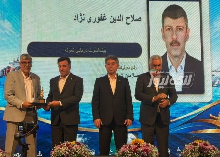 رئیس شیلات بندرلنگه به‌عنوان پیشکسوت دریایی نمونه انتخاب شد
