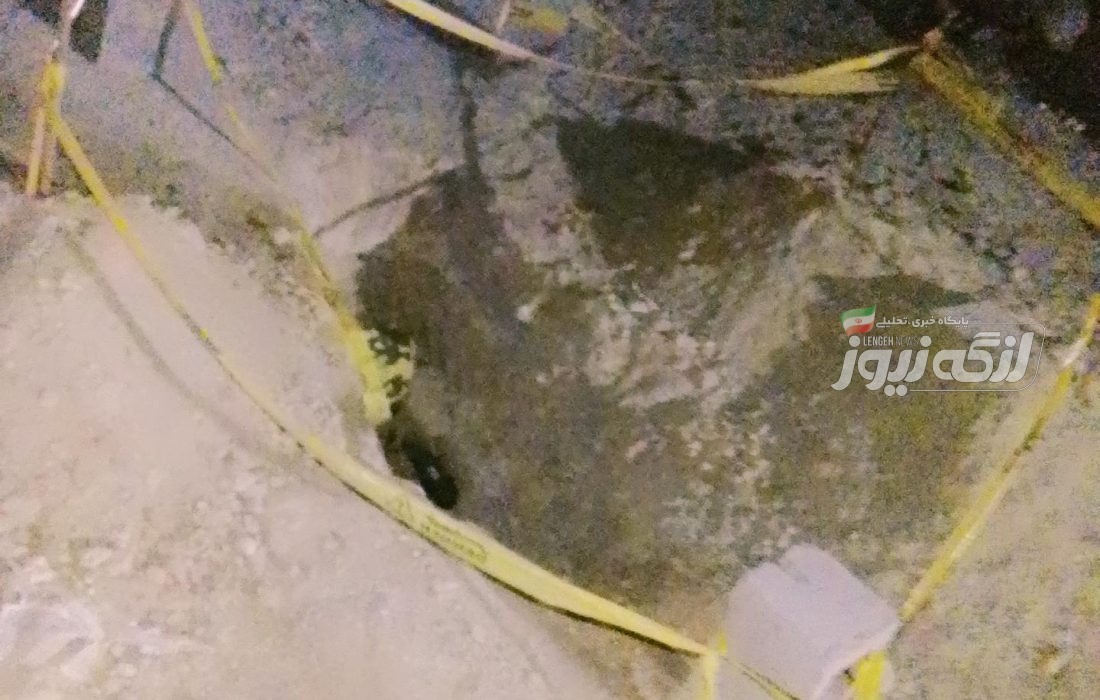 رها شدن چاله پس از تعمیر لوله گاز در بندرلنگه، نگرانی شهروندان از خطرات احتمالی