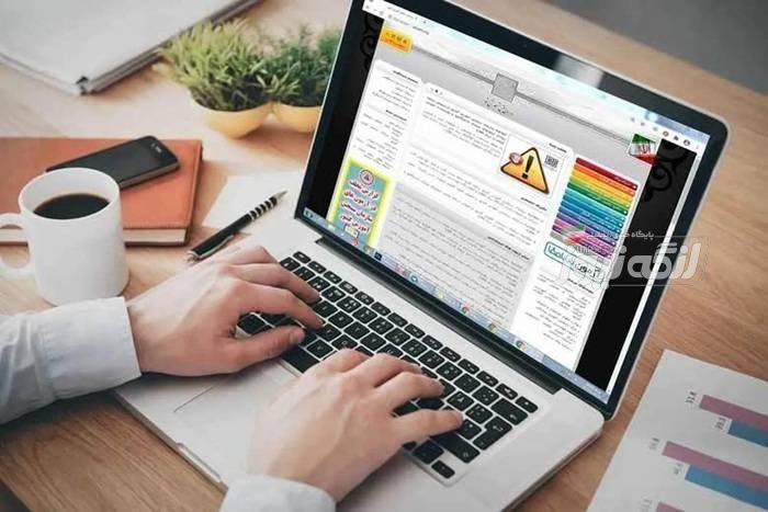 انتخاب رشته آزمون سراسری ۱۴۰۵ از امروز آغاز شد