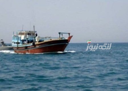 توقیف شناور حامل ۳ هزار ثوب البسه قاچاق در سواحل بندرلنگه