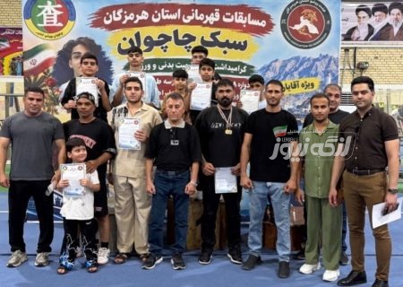 درخشش ووشوکاران بندرلنگه در مسابقات استانی با کسب ۹ مقام