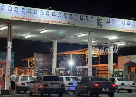 شارژ ۵۰ لیتر بنزین ۱۰ هزار تومانی برای کارت سوخت خودروهای هرمزگان از اول آبان