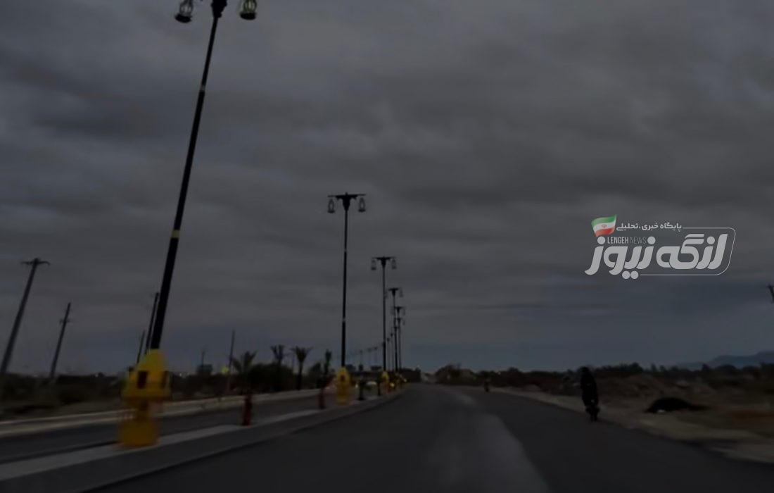 ثبت ۵/۵ میلی‌متر بارندگی در چاه مسلم بندرلنگه