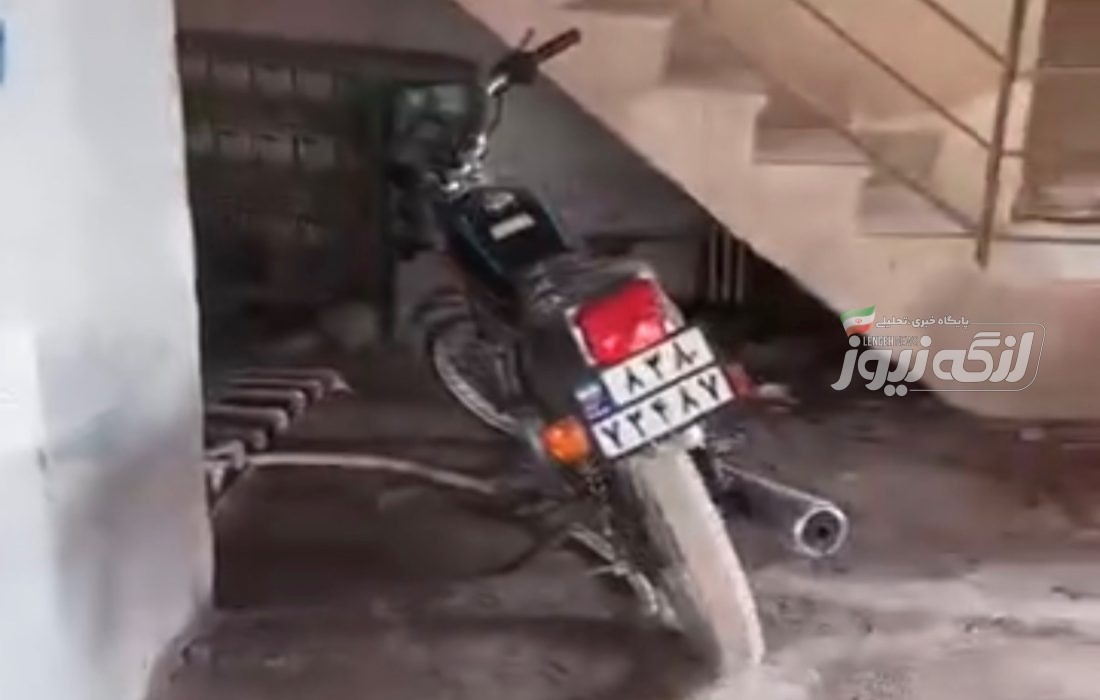 نگرانی ساکنان ۴۰۵ واحد فردوس گستر بندرلنگه از آب‌گرفتگی و خطر اتصالی برق پس از بارندگی