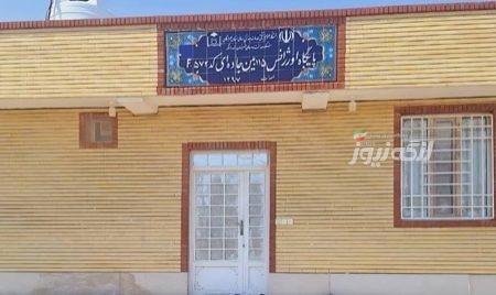 پایان مشکل آب پایگاه اورژانس جاده‌ای کوردان با مشارکت مسئولان و خیرین