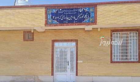 پایان مشکل آب پایگاه اورژانس جادهای کوردان با مشارکت مسئولان و خیرین