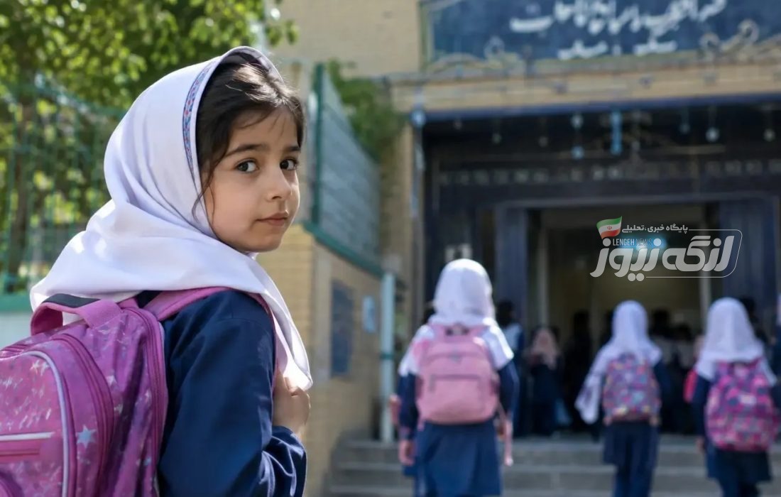 فعالیت مدارس هرمزگان در هفته‌های آینده طبق اطلاعیه قبلی ادامه می‌یابد
