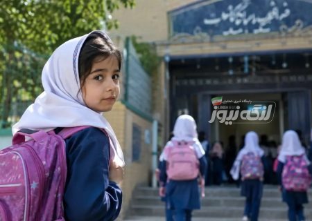 فعالیت مدارس هرمزگان در هفته‌های آینده طبق اطلاعیه قبلی ادامه می‌یابد