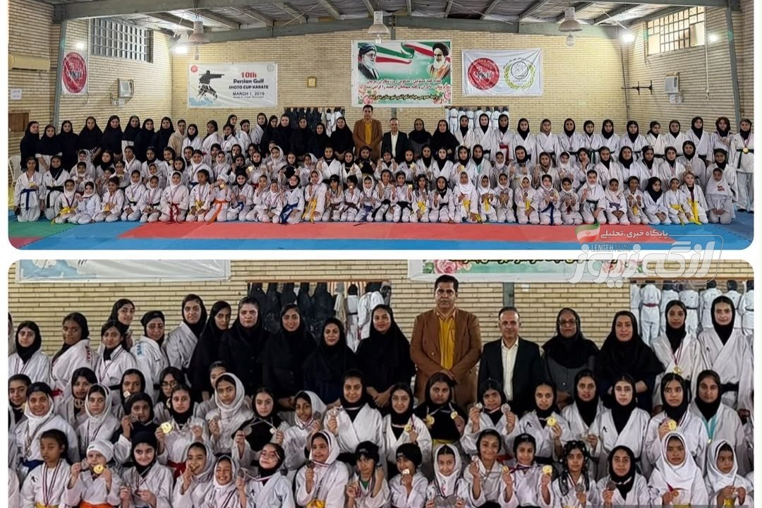 تیم زنده‌یاد دکتر حامد حسن‌پور قهرمان مسابقات کاراته بانوان بندرلنگه شد