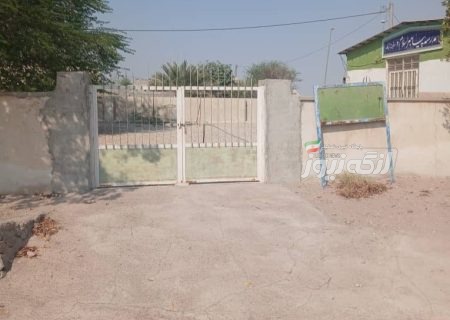 جوابیه آموزش‌وپرورش بندرلنگه درباره وضعیت آموزشی دبستان روستای نخل یوسف