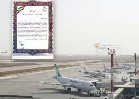 تقدیر وزیر راه و شهرسازی از مدیریت فرودگاه‌های هرمزگان در شرایط جنگی