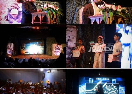 اختتامیه نخستین جشنواره روزگار جنگ با تجلیل از برگزیدگان در بندرلنگه برگزار شد