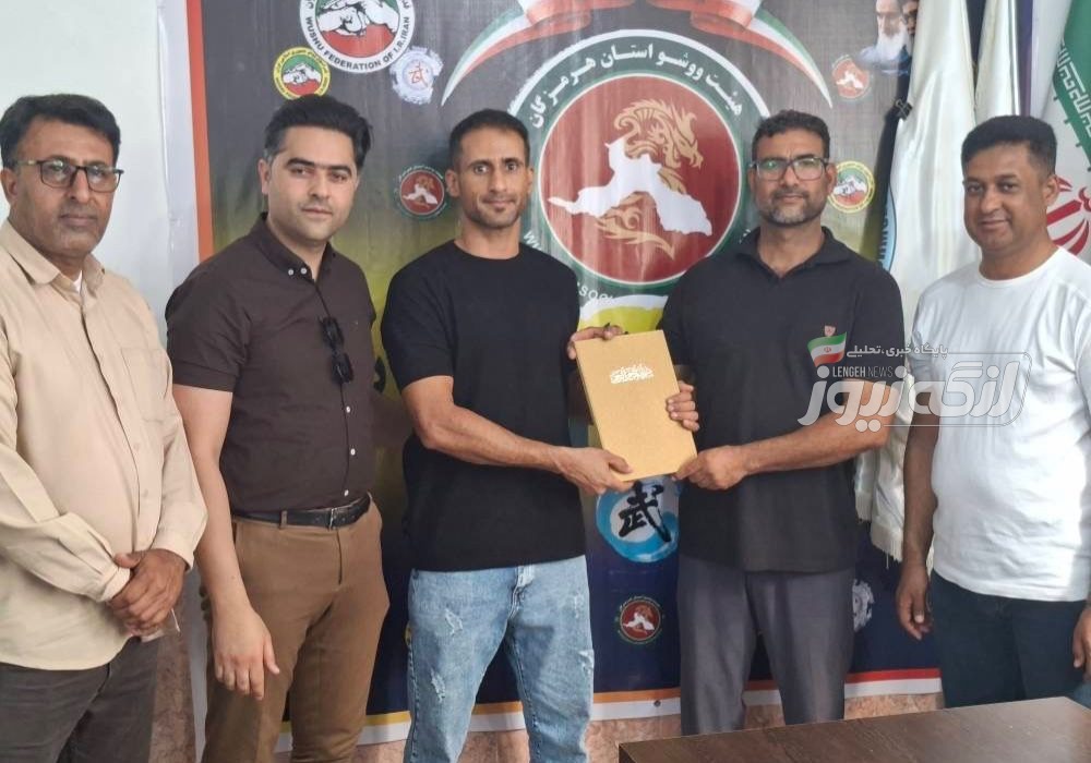 محمد افتخاری بار دیگر رئیس هیأت ووشو بندرلنگه شد