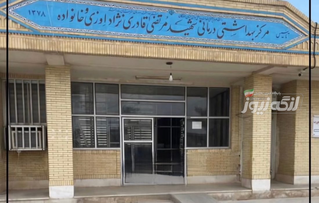 دومین پایگاه سلامت بندرکنگ با پیگیری احمد جباری احداث میشود