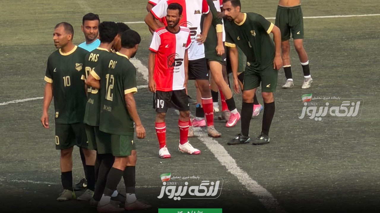 یروزی یک‌بر صفر پاس مقابل پرسپولیس بندرلنگه در لیگ نخبگان