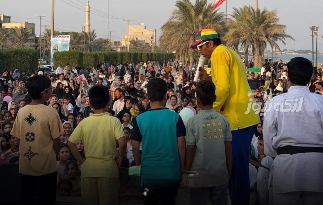 جشن بزرگ هفته کودک دوشنبه در بندرلنگه برگزار می‌شود